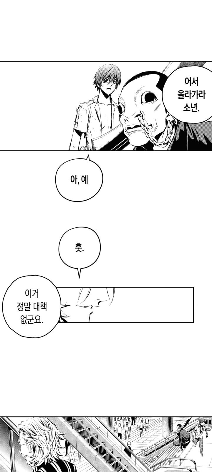 29 페이지