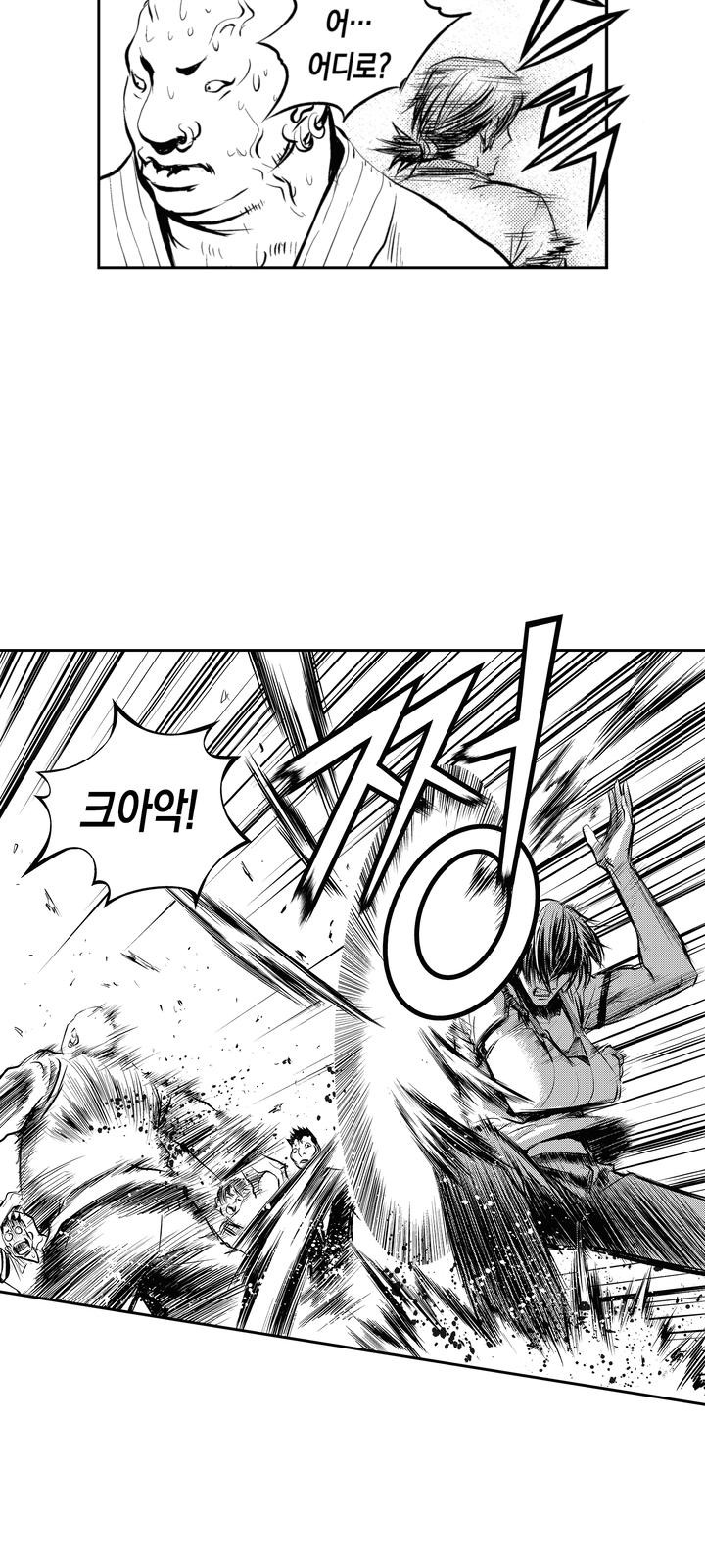 38 페이지
