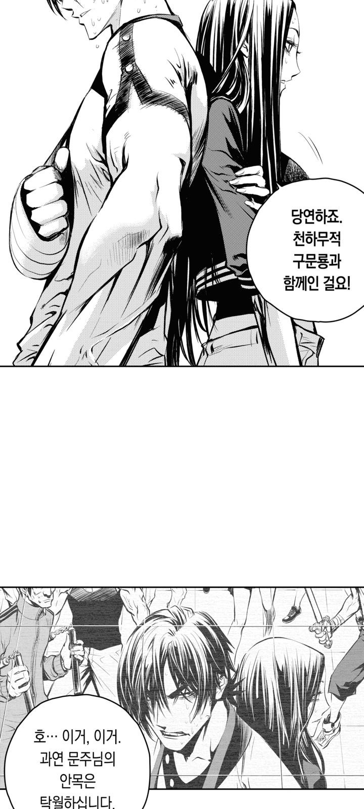 48 페이지