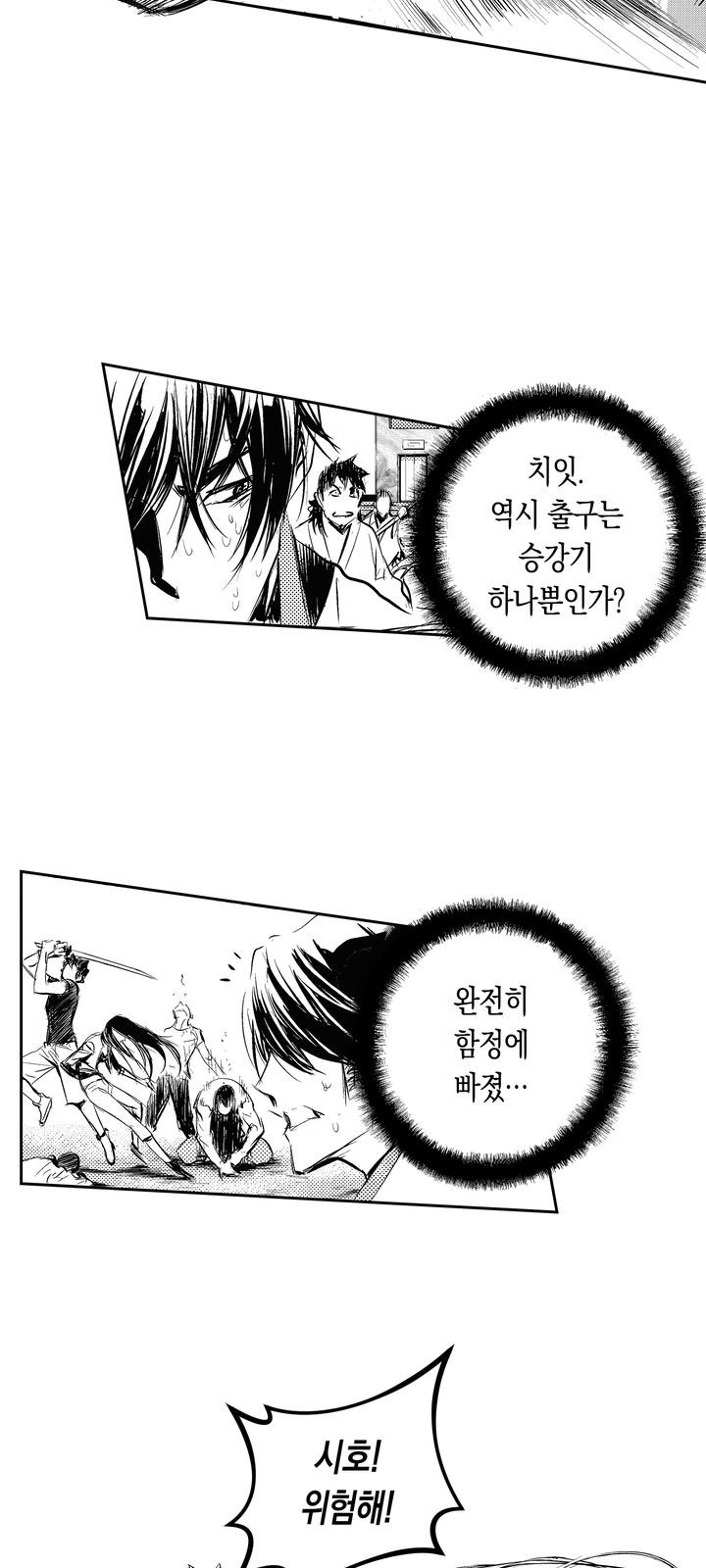 41 페이지