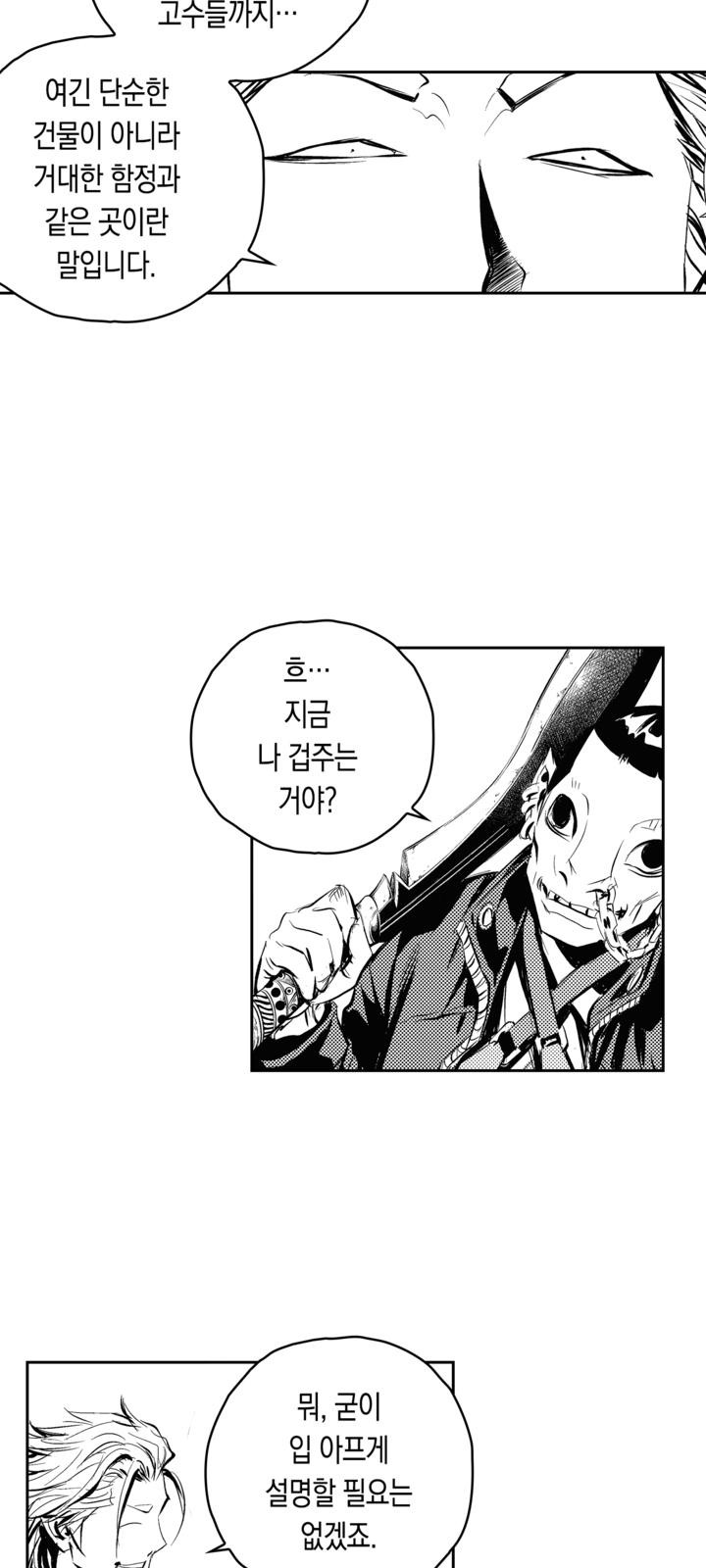32 페이지