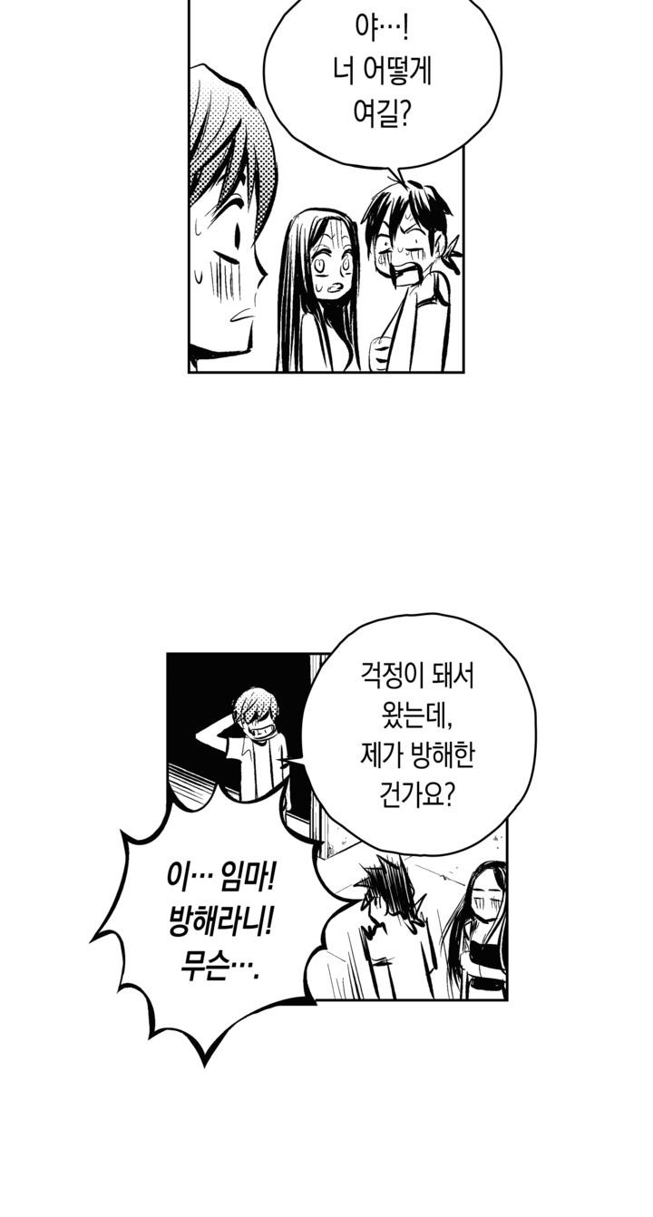 42 페이지