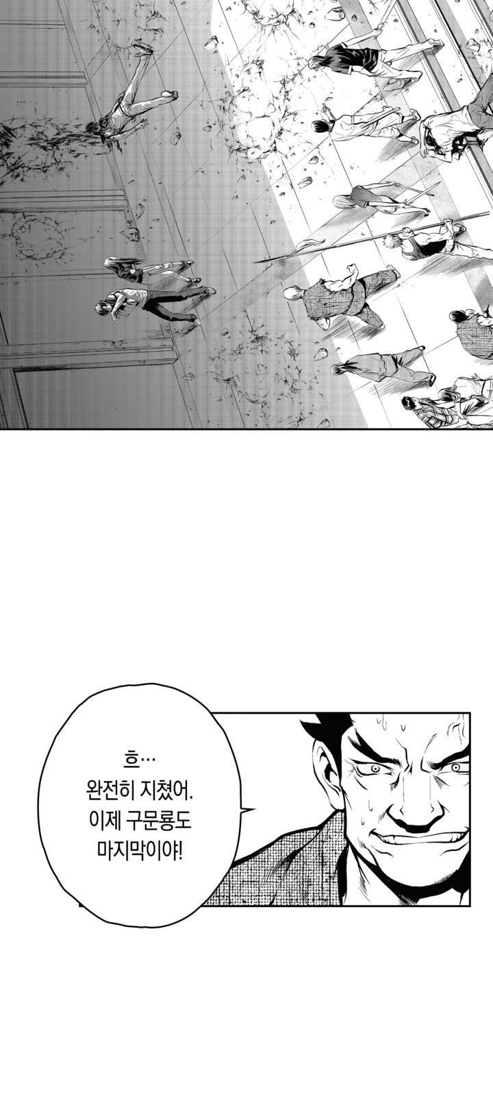 23 페이지