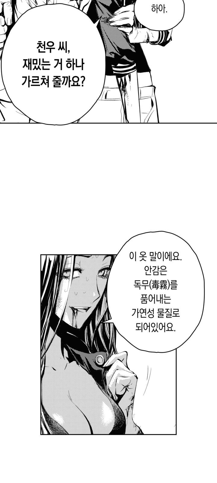 25 페이지