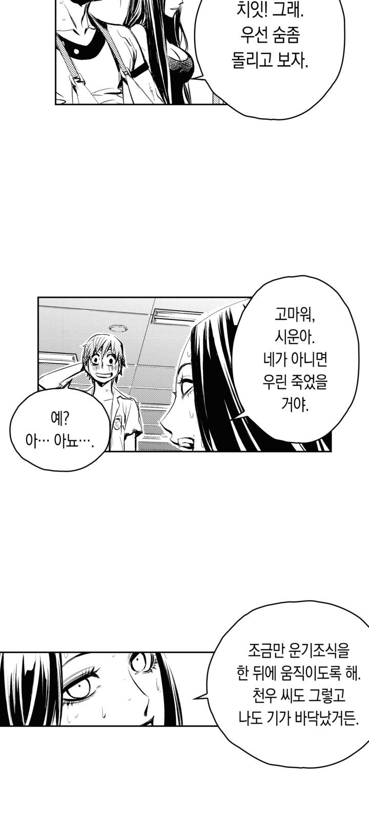 26 페이지