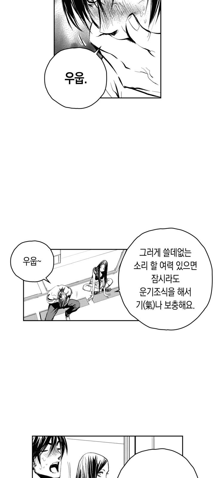 25 페이지