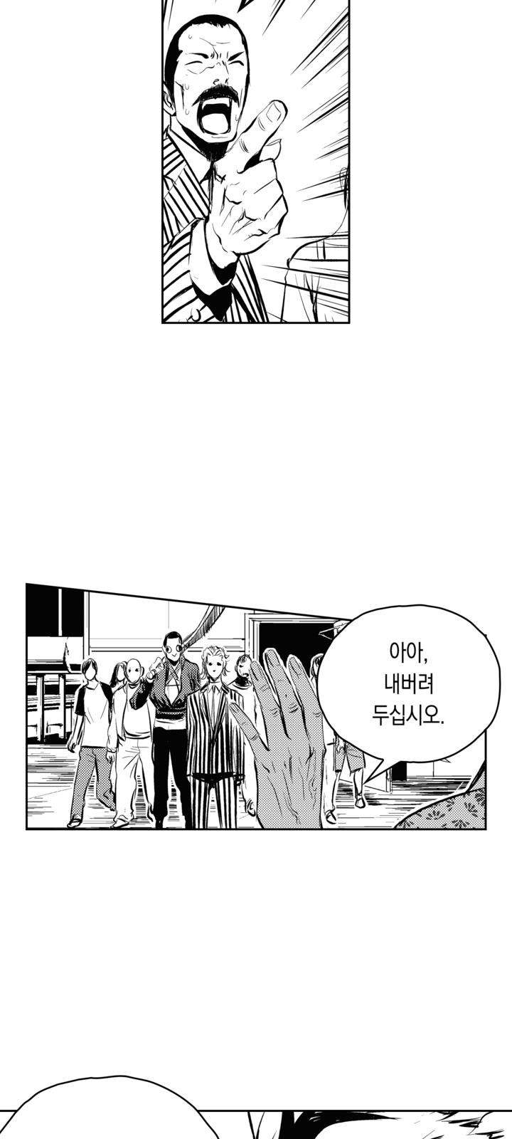 60 페이지