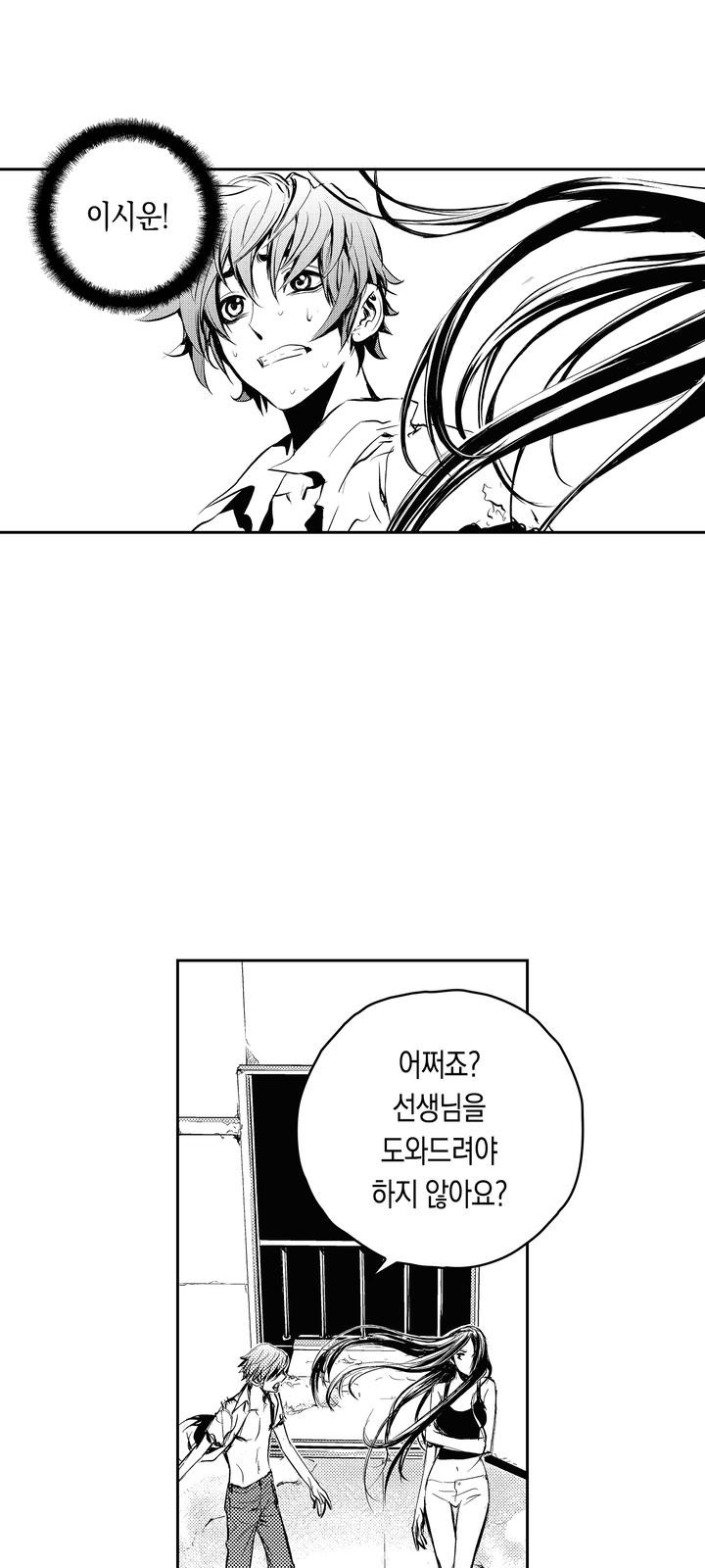 47 페이지