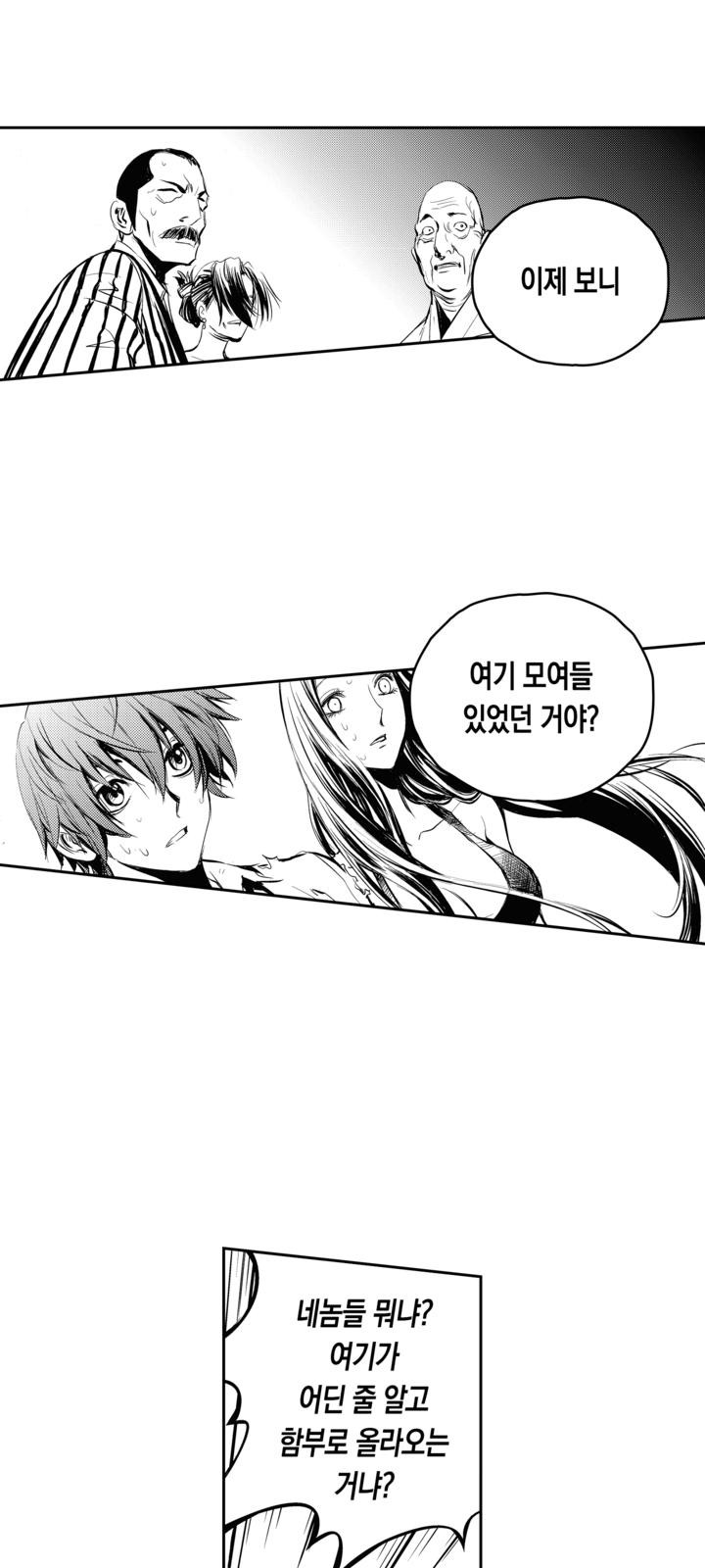 59 페이지