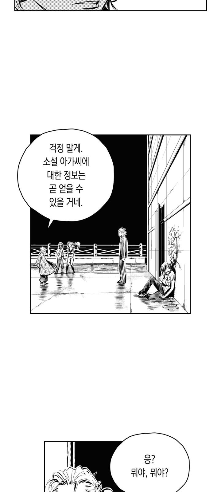 57 페이지