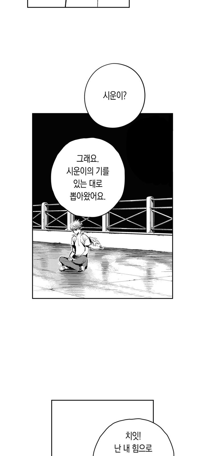 51 페이지