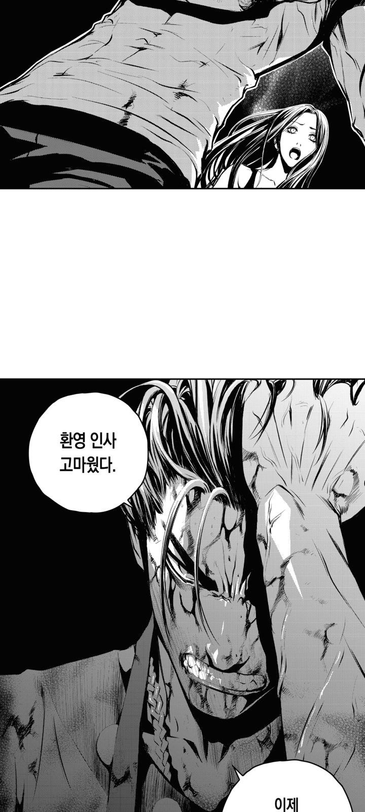 63 페이지