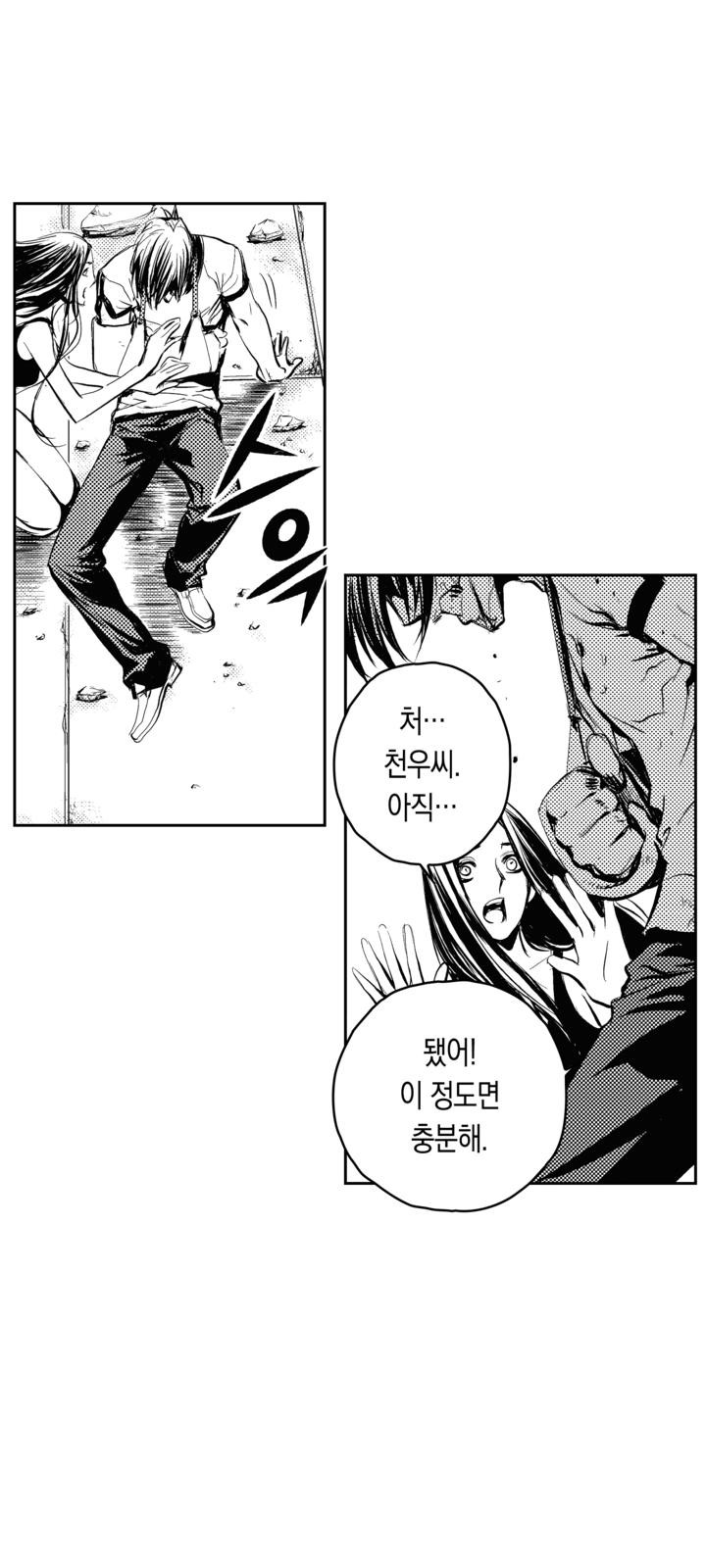 61 페이지