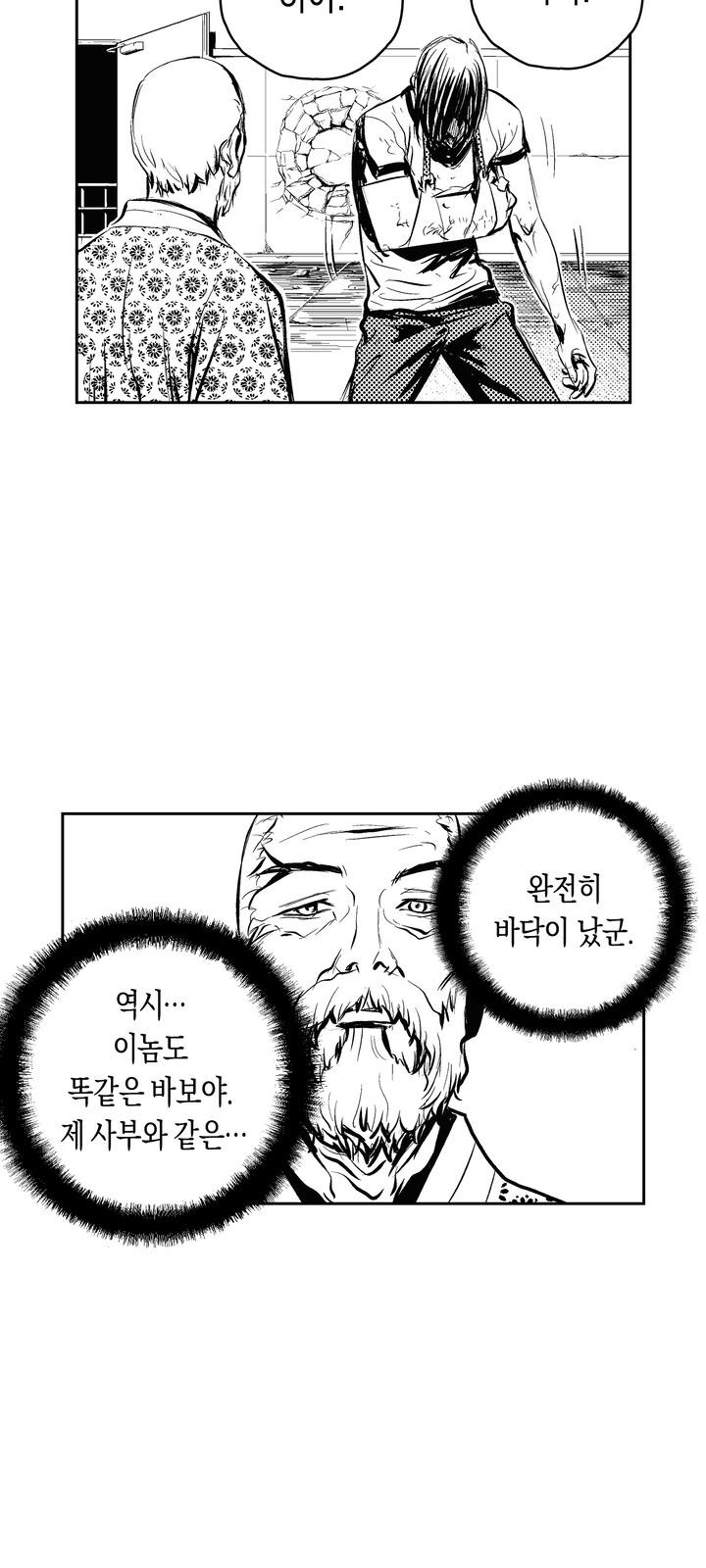 31 페이지
