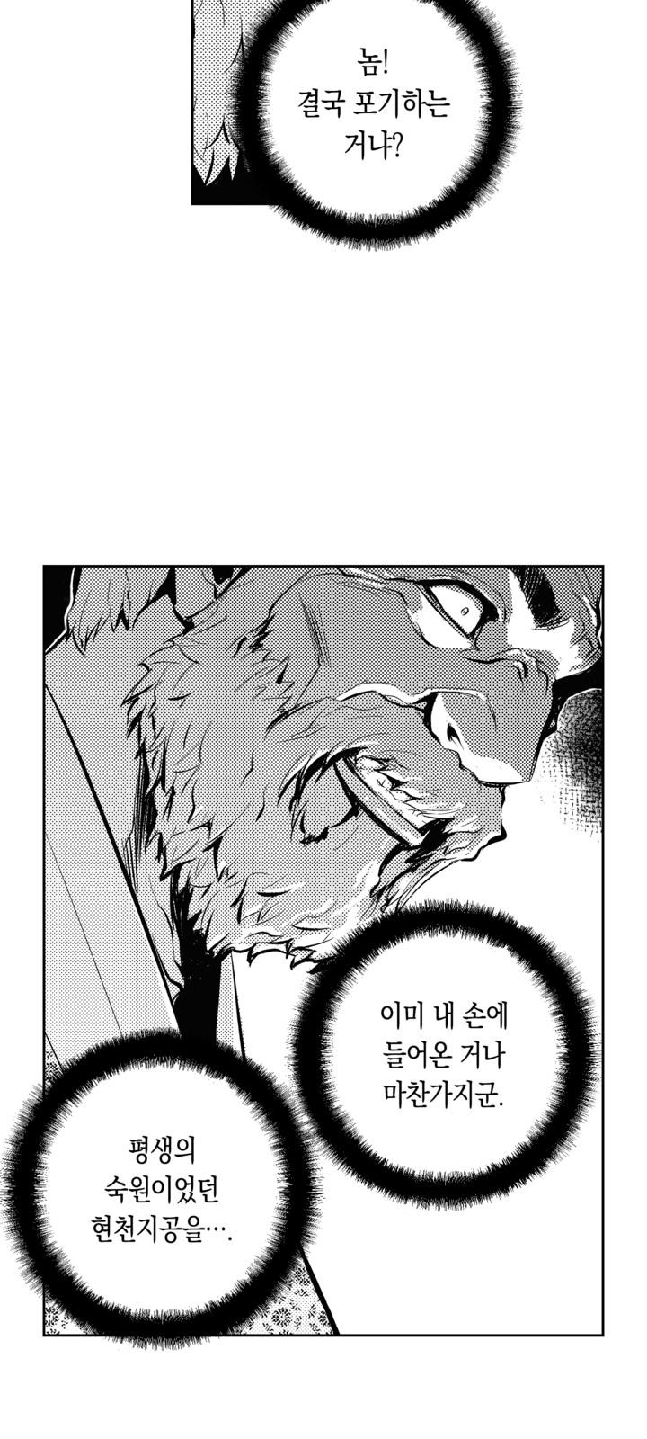 58 페이지