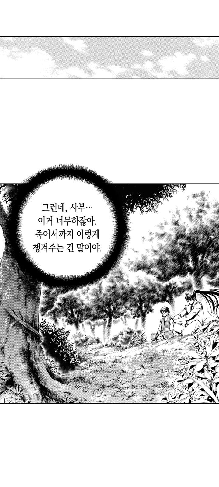 56 페이지