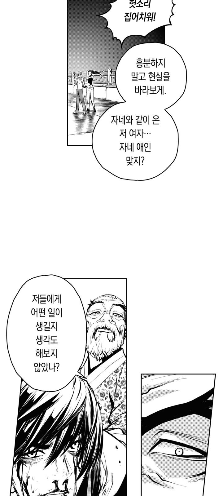 21 페이지