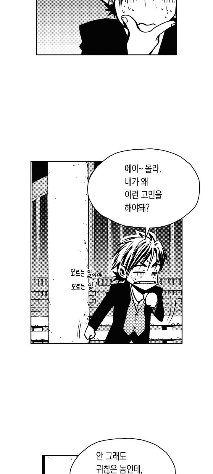 33 페이지