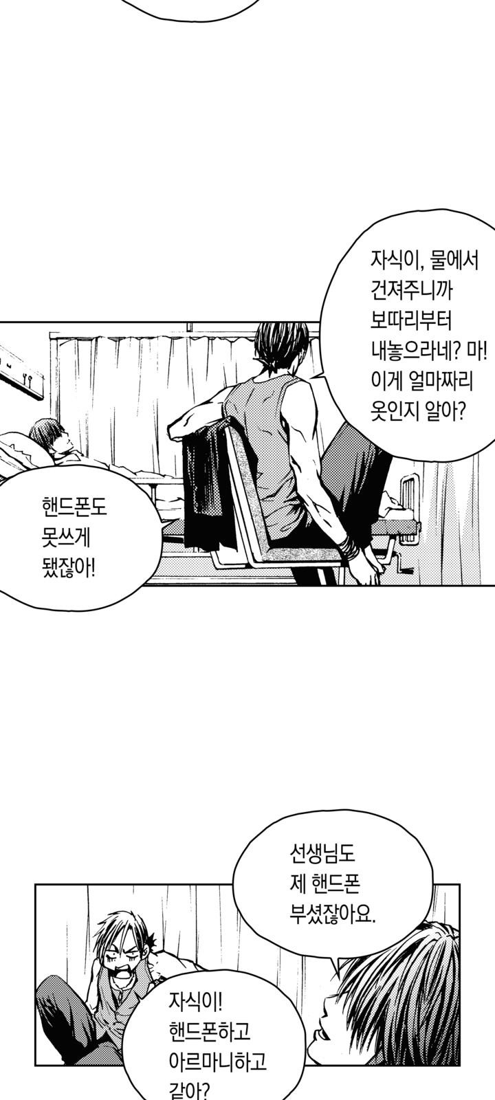 46 페이지