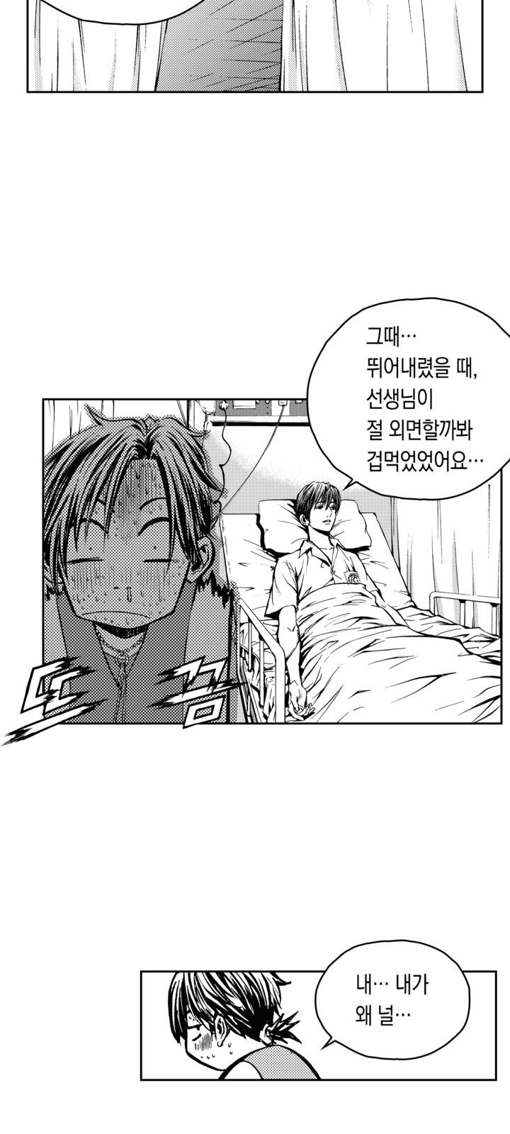 48 페이지