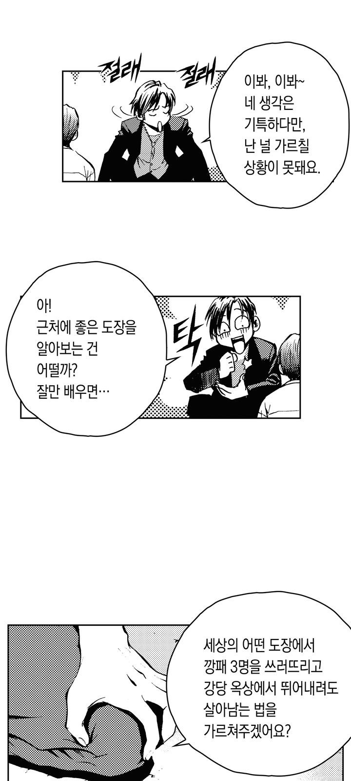 12 페이지