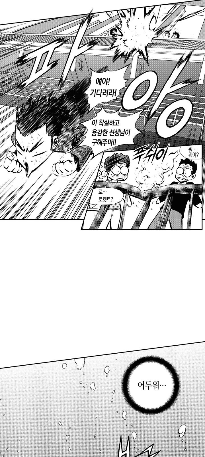 39 페이지