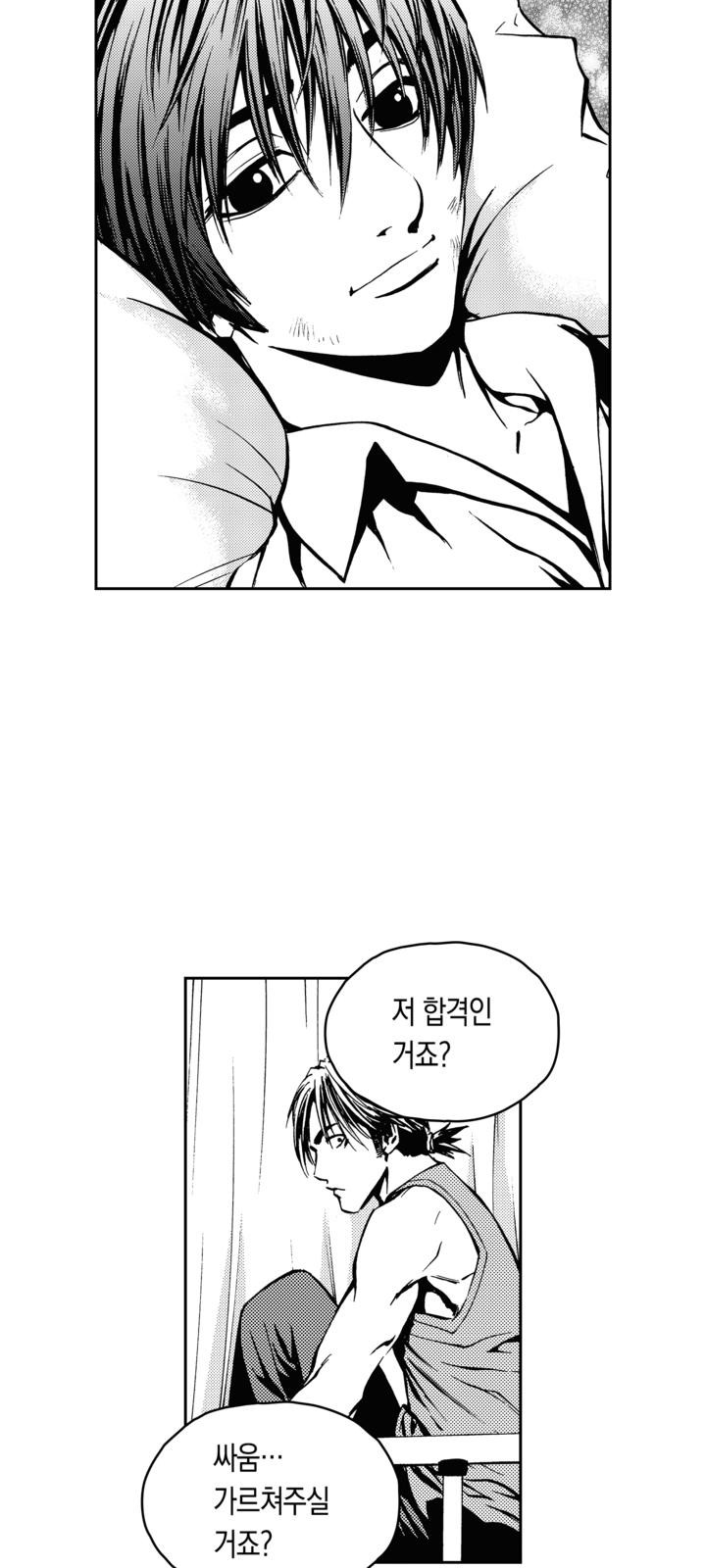 45 페이지