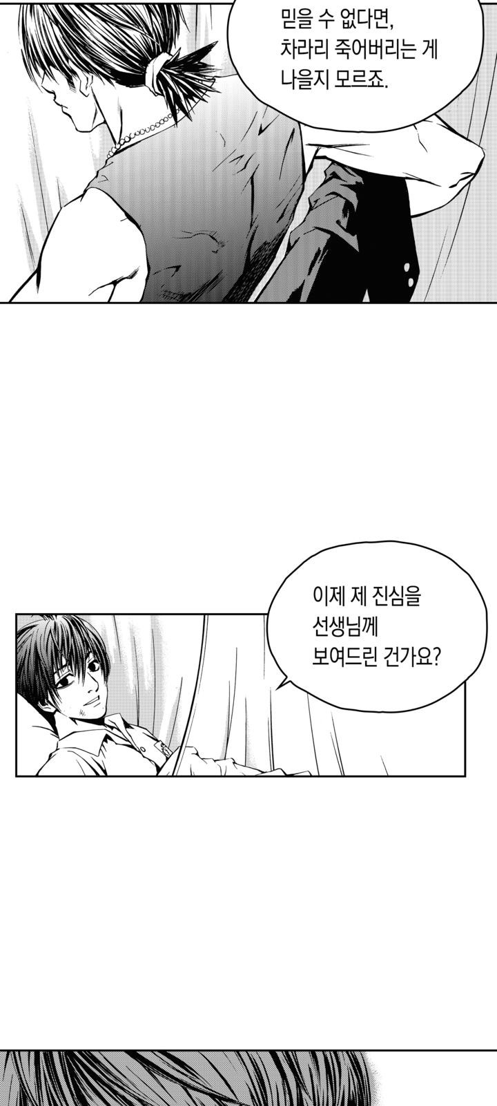 52 페이지