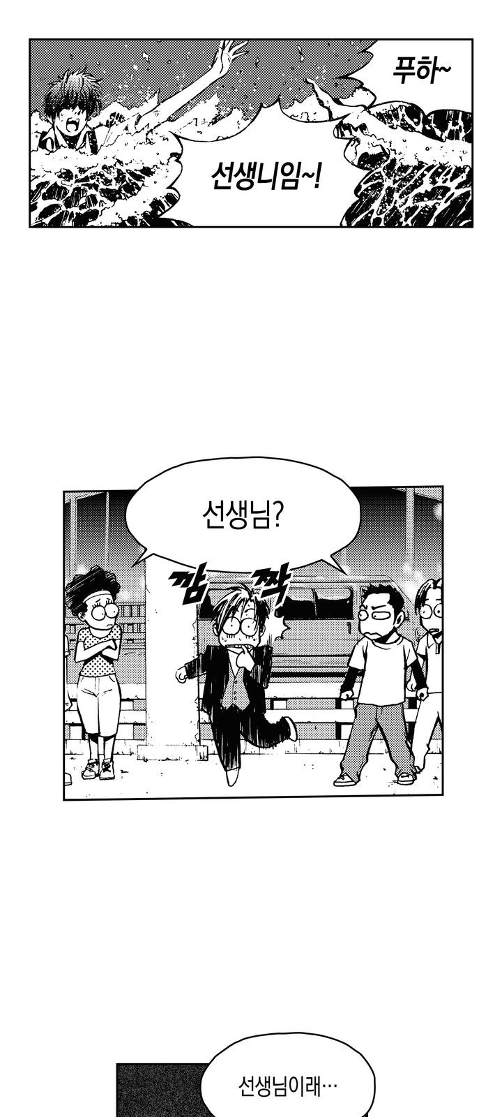 37 페이지