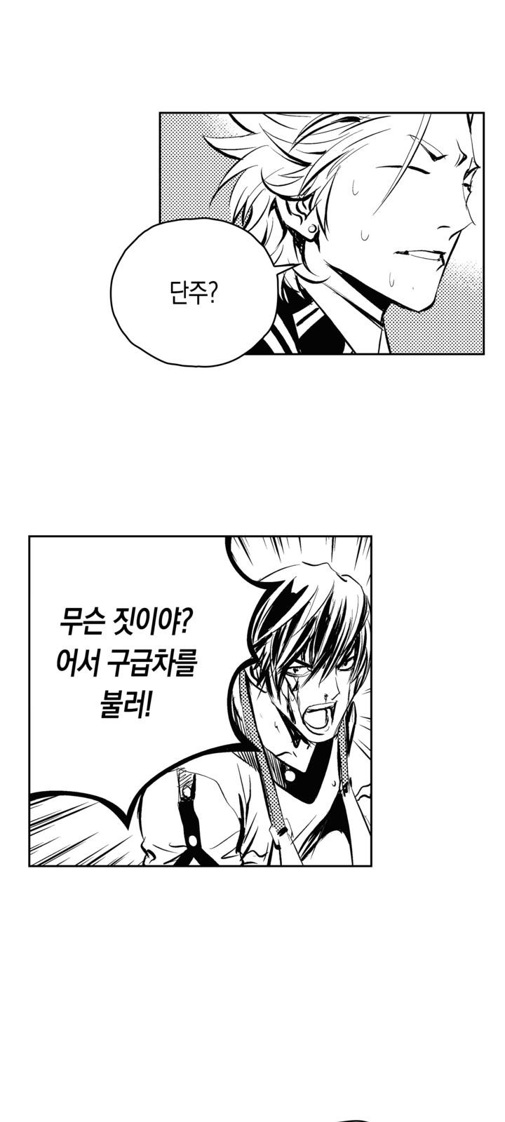 33 페이지