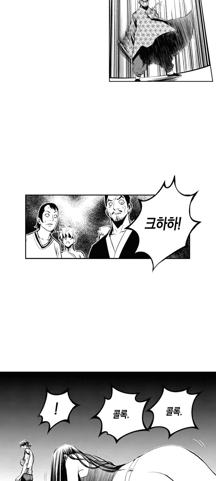 62 페이지