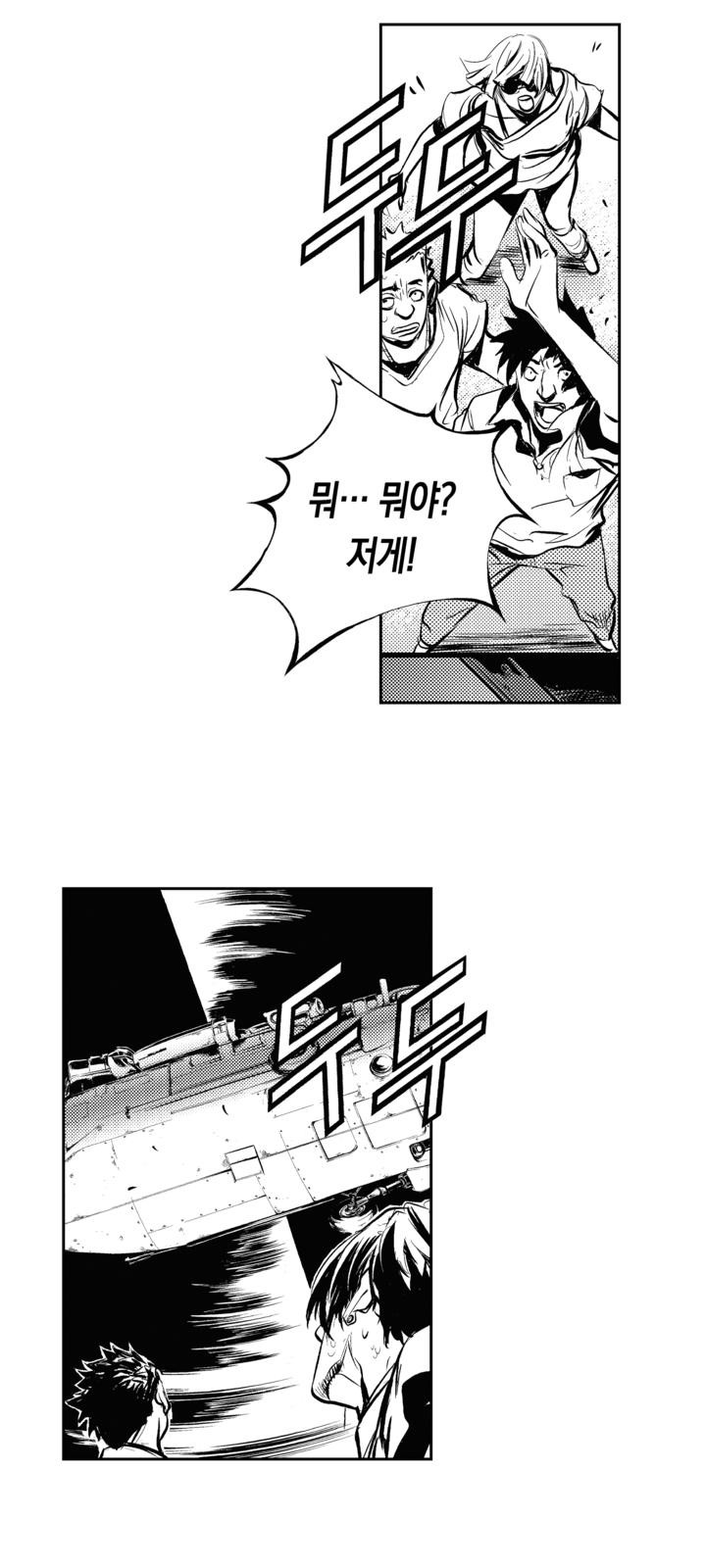 71 페이지