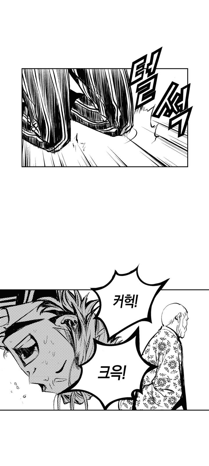 37 페이지