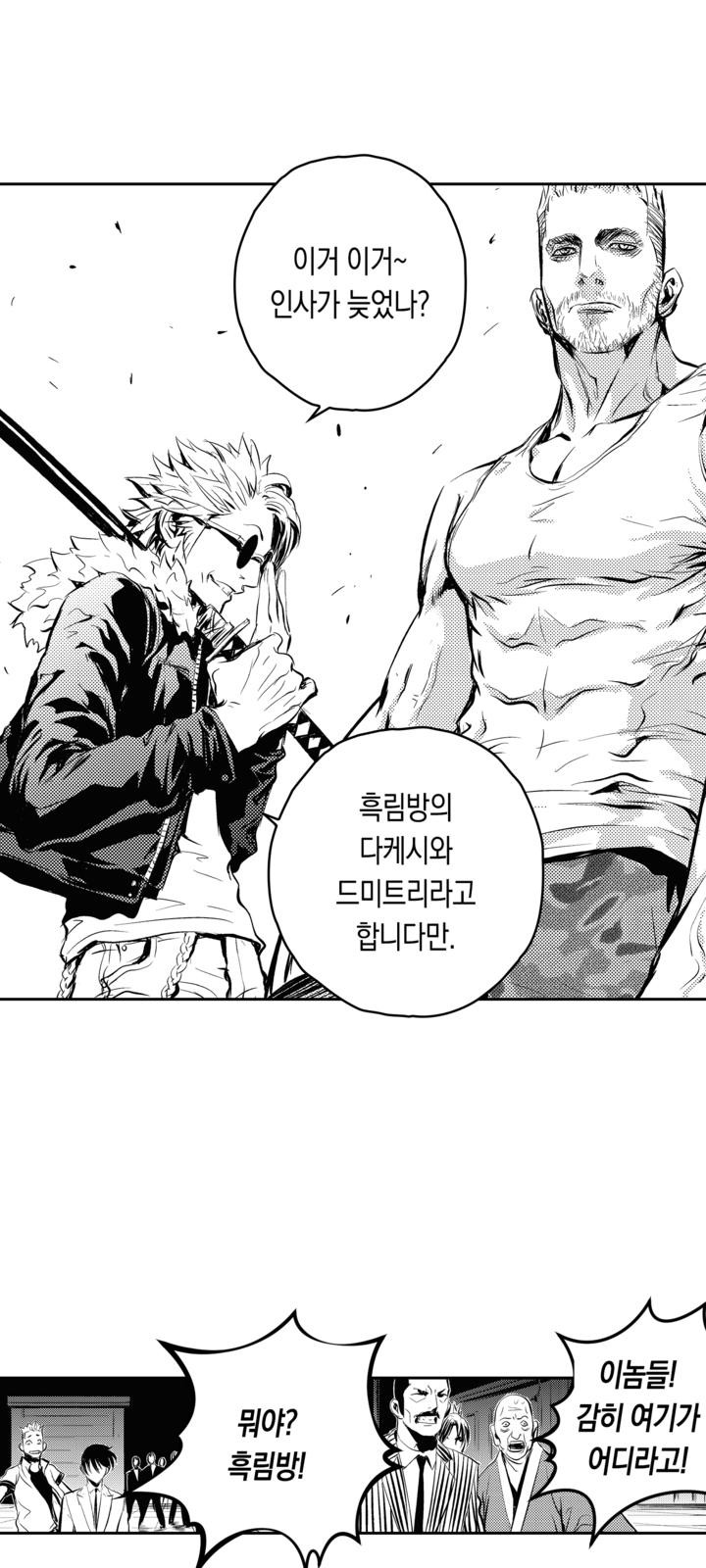 13 페이지