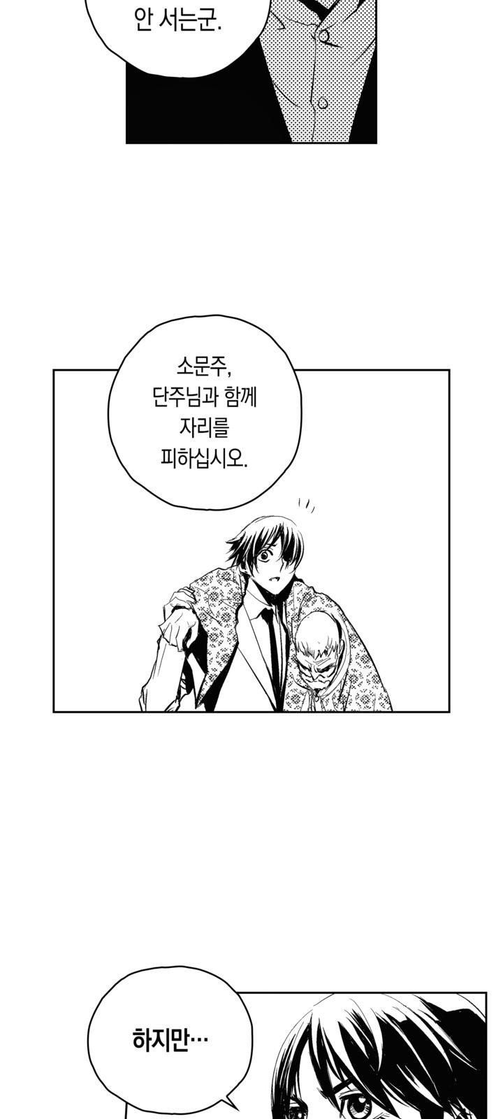33 페이지