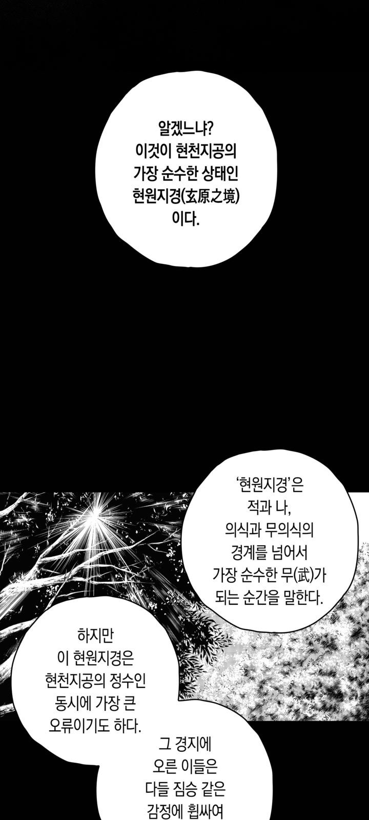 44 페이지