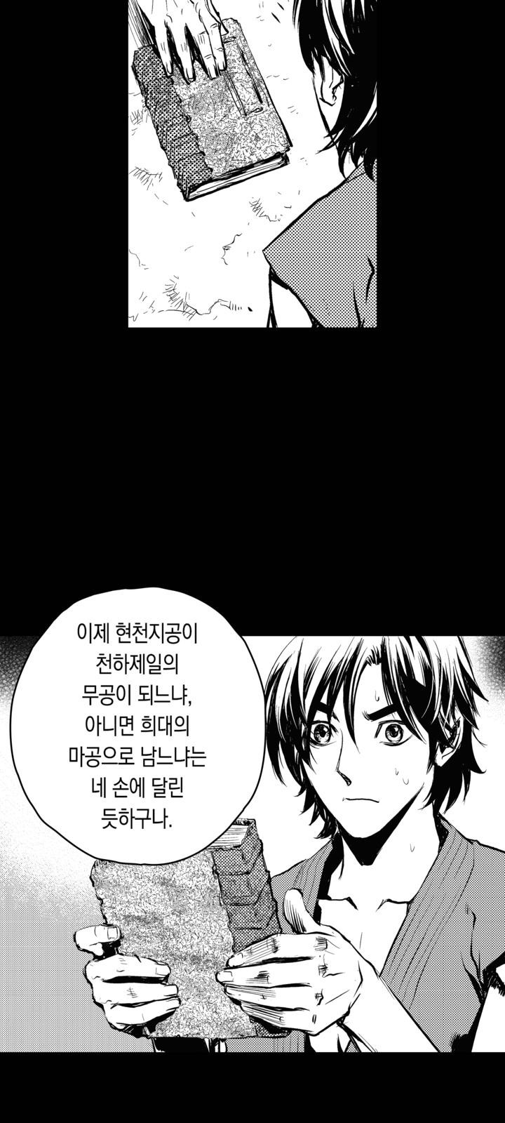 46 페이지
