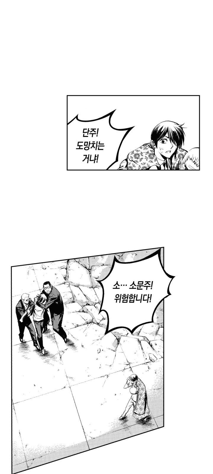 24 페이지