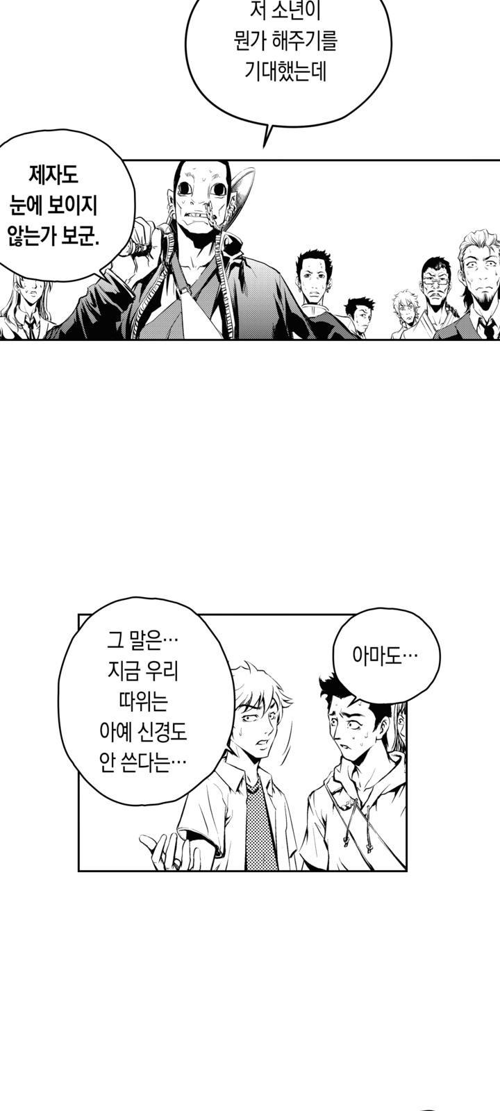 21 페이지