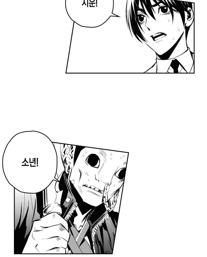 37 페이지