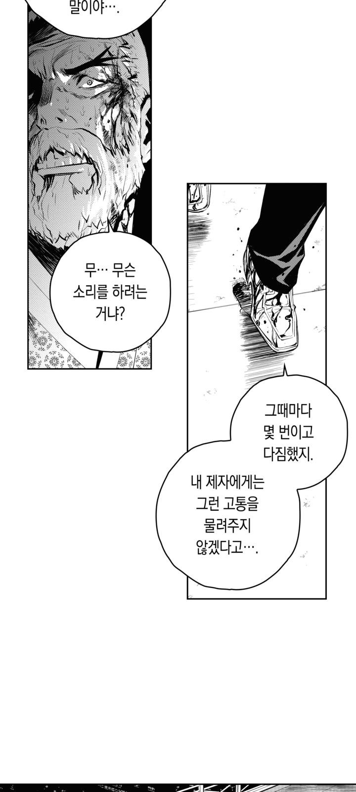 36 페이지