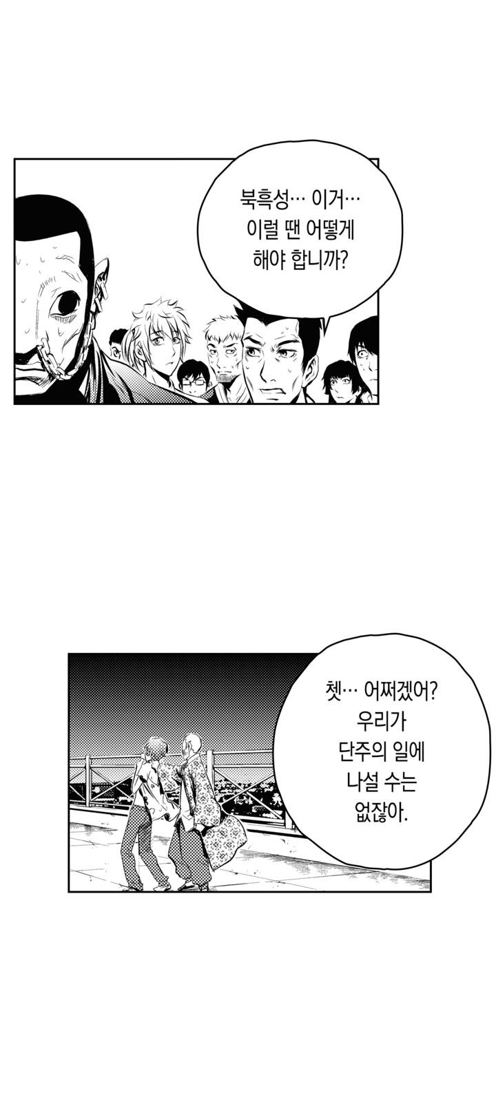 19 페이지