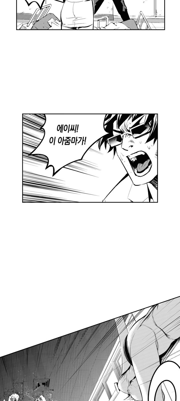 36 페이지