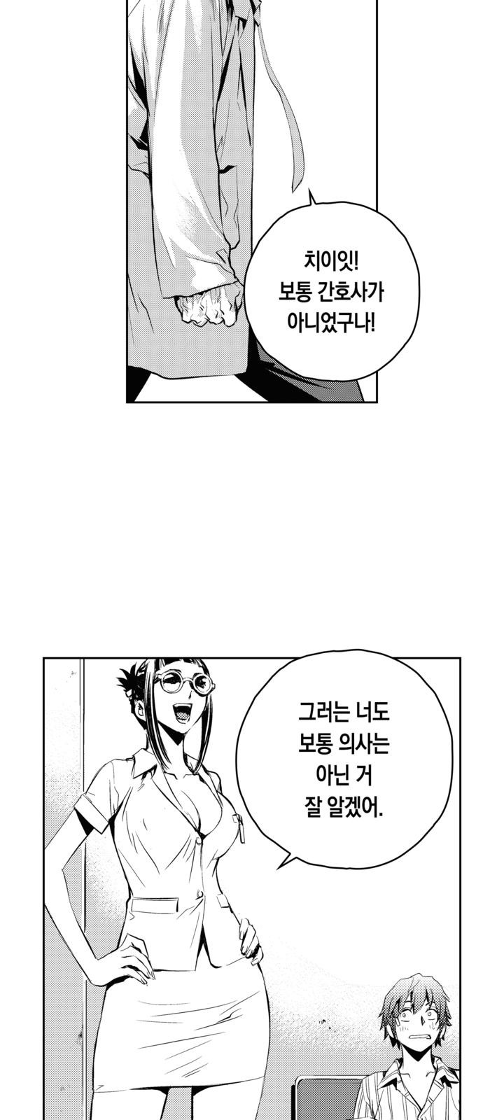 34 페이지