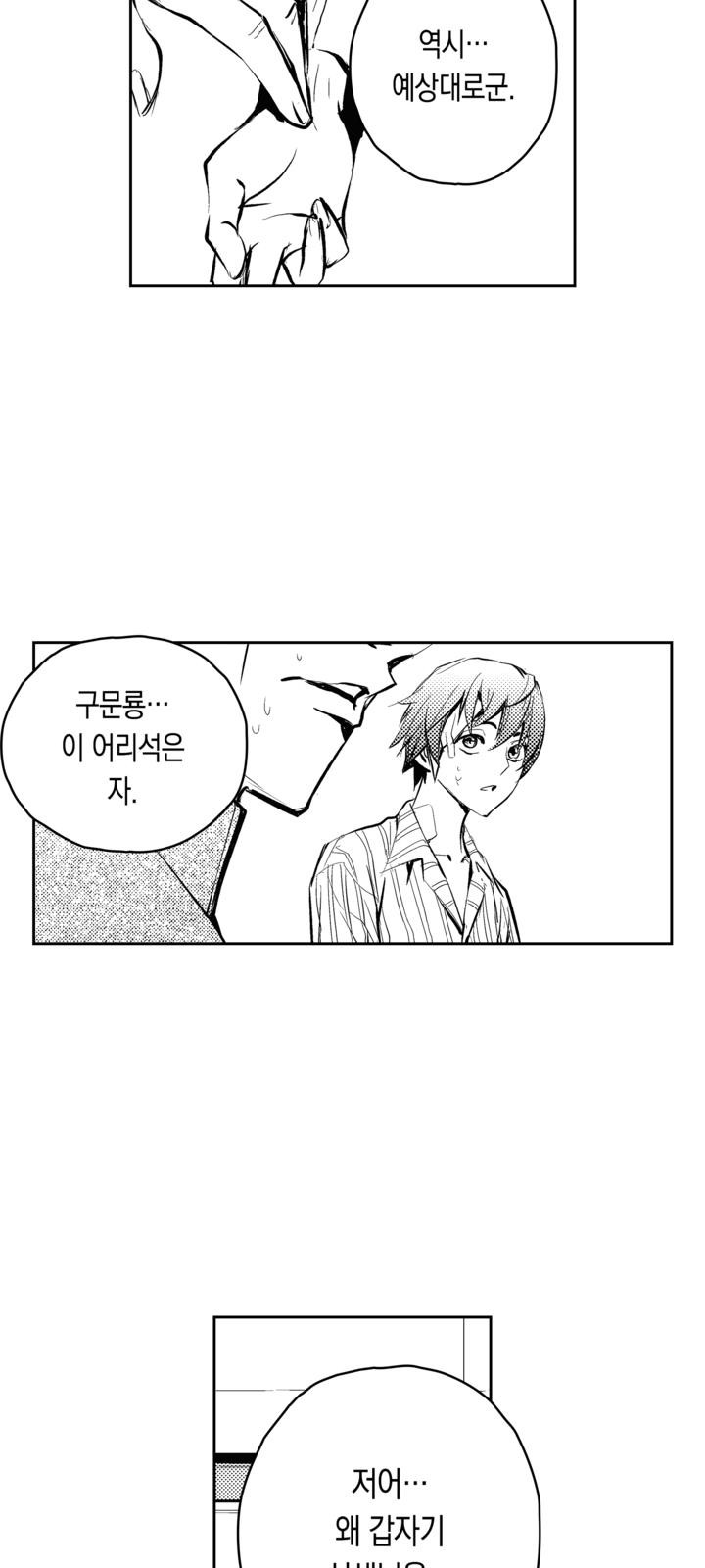 48 페이지