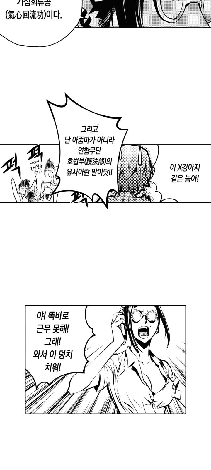 39 페이지