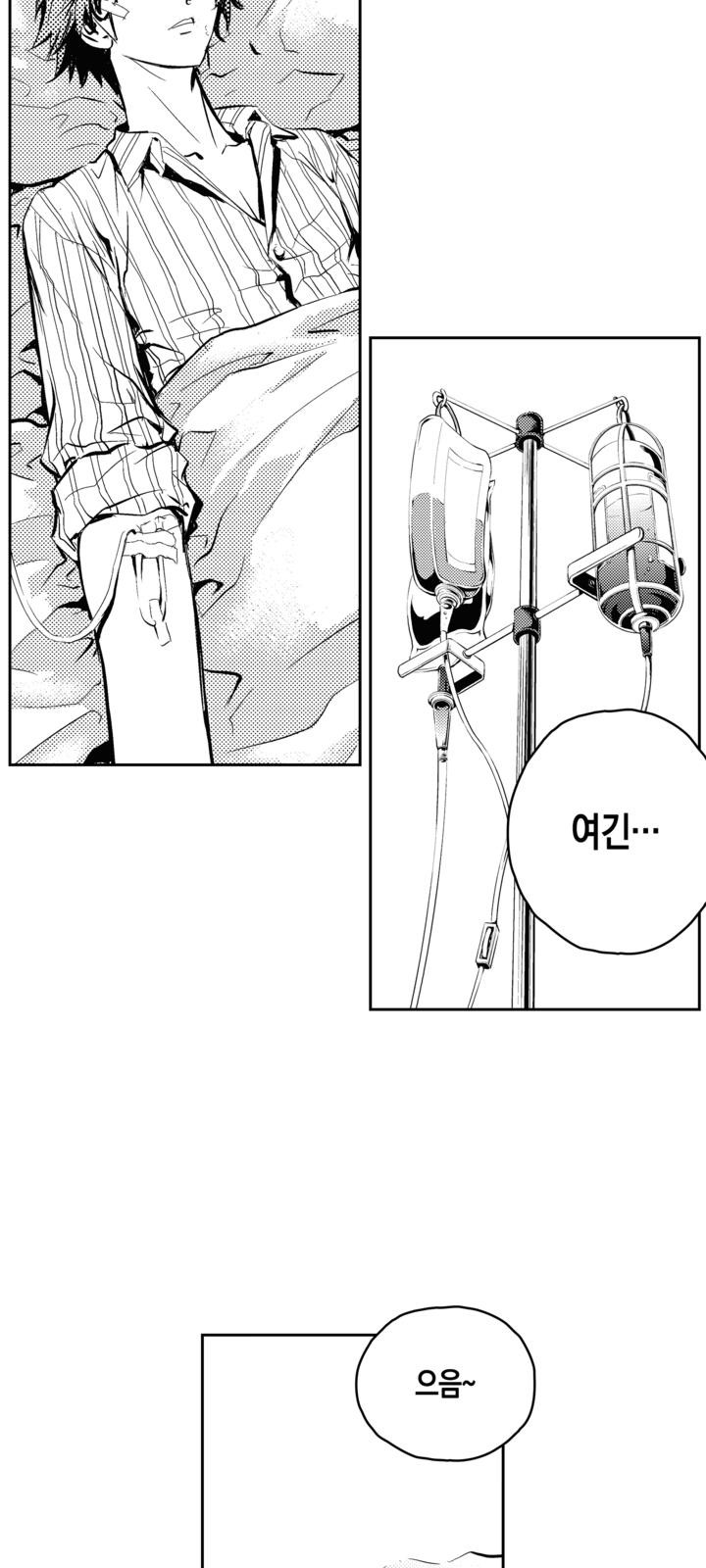 9 페이지