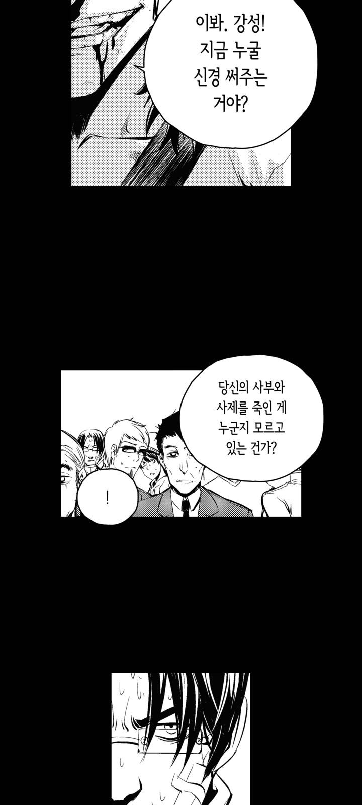 64 페이지