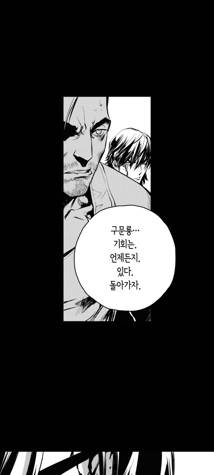 85 페이지