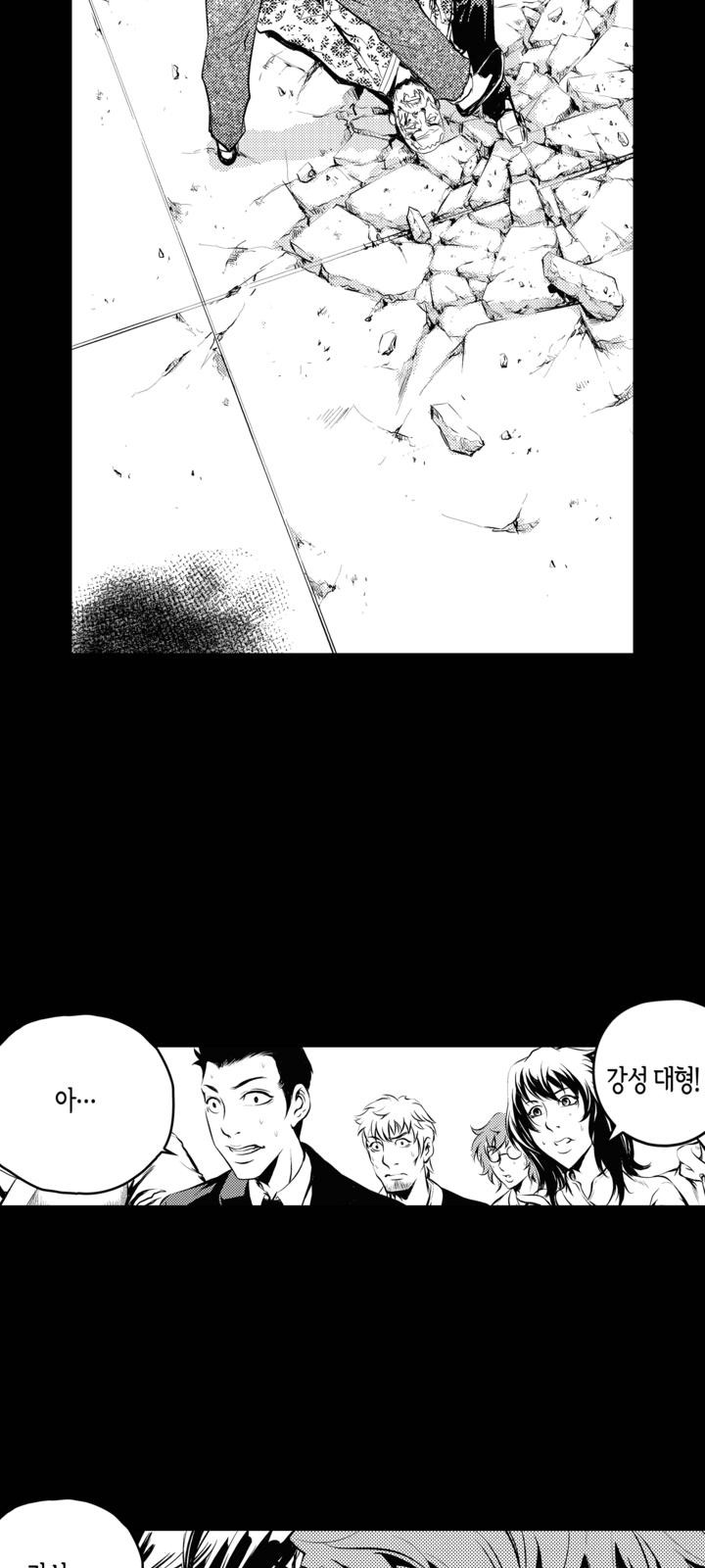 37 페이지